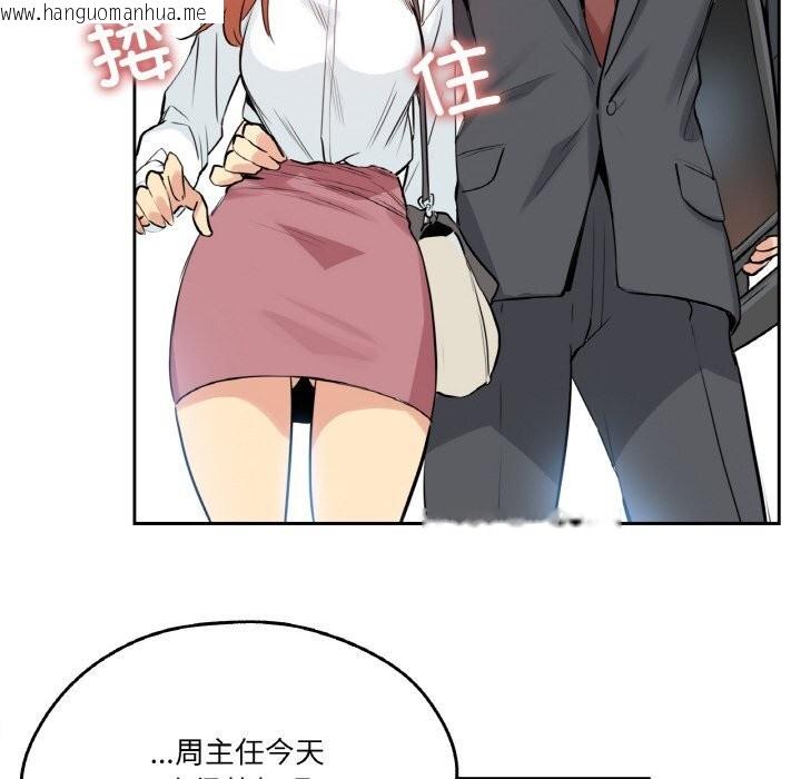 韩国漫画爸爸也疯狂韩漫_爸爸也疯狂-第25话在线免费阅读-韩国漫画-第9张图片