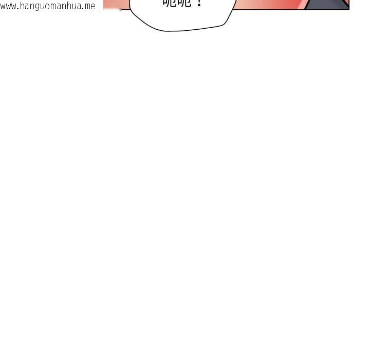 韩国漫画坏女人/了不起的她韩漫_坏女人/了不起的她-第82话在线免费阅读-韩国漫画-第13张图片