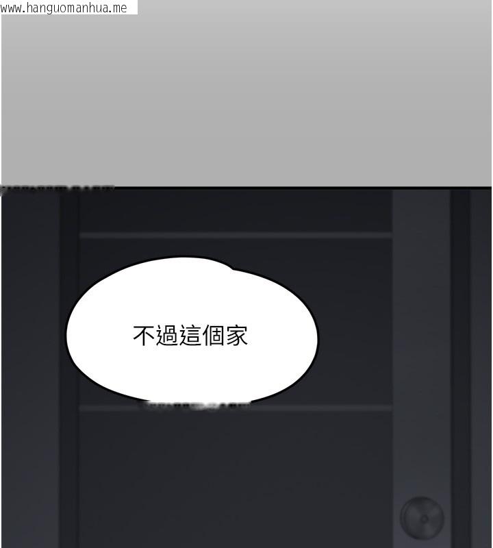 韩国漫画垃圾堆捡到宠物系萌妹韩漫_垃圾堆捡到宠物系萌妹-第10话-上来和我一起睡在线免费阅读-韩国漫画-第151张图片