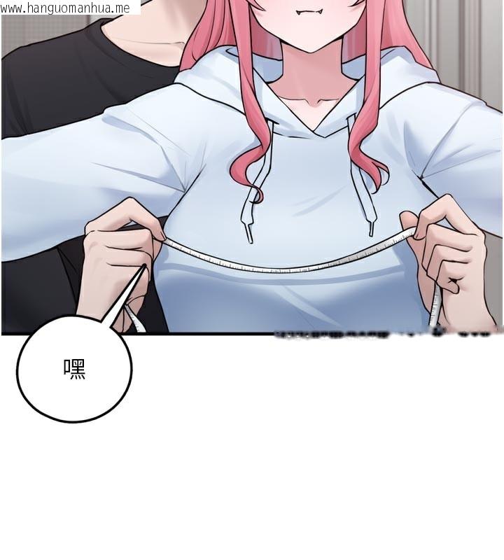 韩国漫画垃圾堆捡到宠物系萌妹韩漫_垃圾堆捡到宠物系萌妹-第3话-女生胸部这样量在线免费阅读-韩国漫画-第184张图片