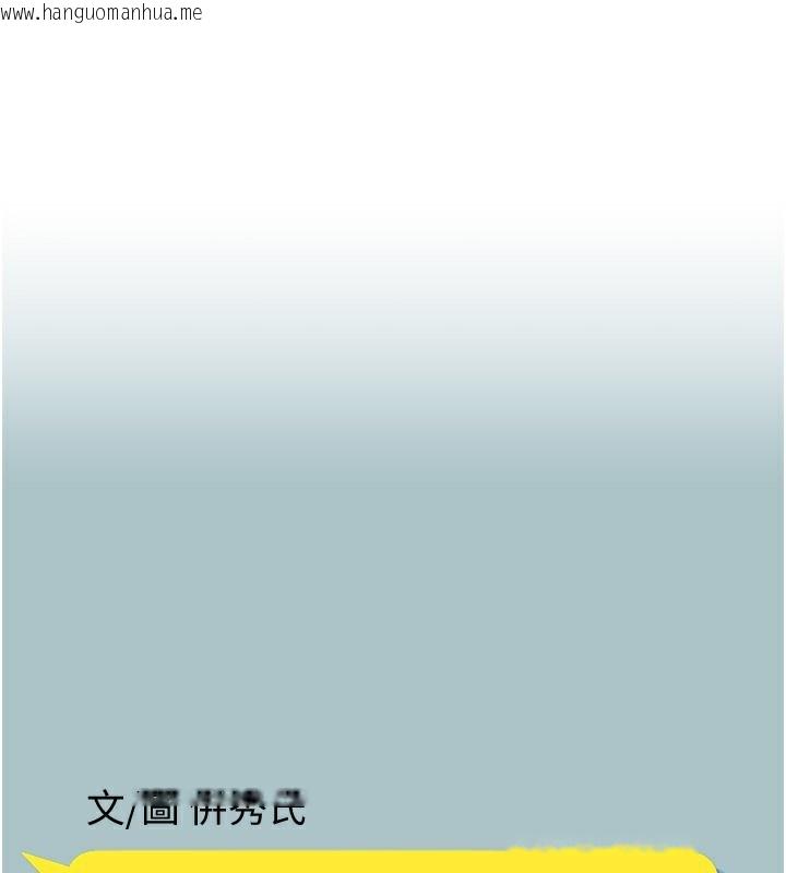 韩国漫画不要恋爱要打砲韩漫_不要恋爱要打砲-第9话-酒后乱性的前言在线免费阅读-韩国漫画-第1张图片