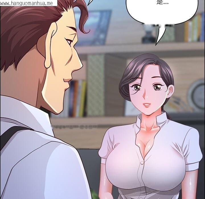 韩国漫画最强男人韩漫_最强男人-第39话在线免费阅读-韩国漫画-第31张图片