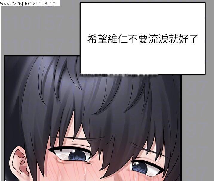 韩国漫画垃圾堆捡到宠物系萌妹韩漫_垃圾堆捡到宠物系萌妹-第10话-上来和我一起睡在线免费阅读-韩国漫画-第90张图片