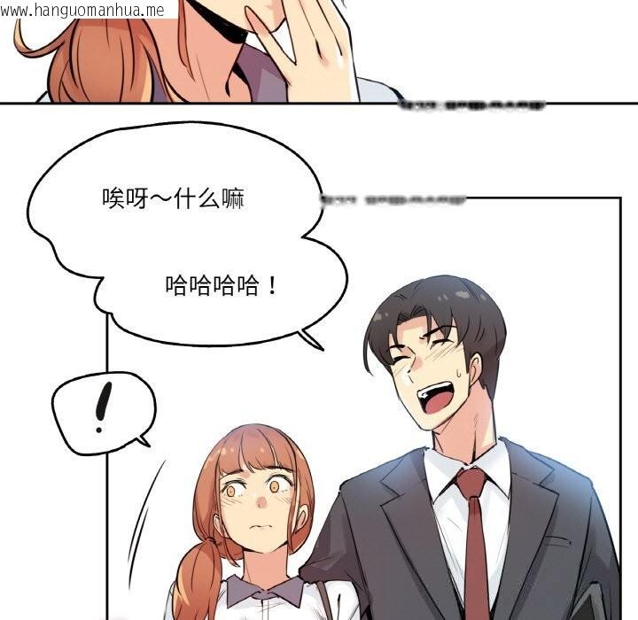 韩国漫画爸爸也疯狂韩漫_爸爸也疯狂-第25话在线免费阅读-韩国漫画-第8张图片