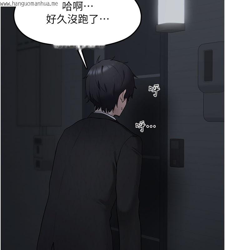 韩国漫画垃圾堆捡到宠物系萌妹韩漫_垃圾堆捡到宠物系萌妹-第5话-欲罢不能的吻在线免费阅读-韩国漫画-第10张图片