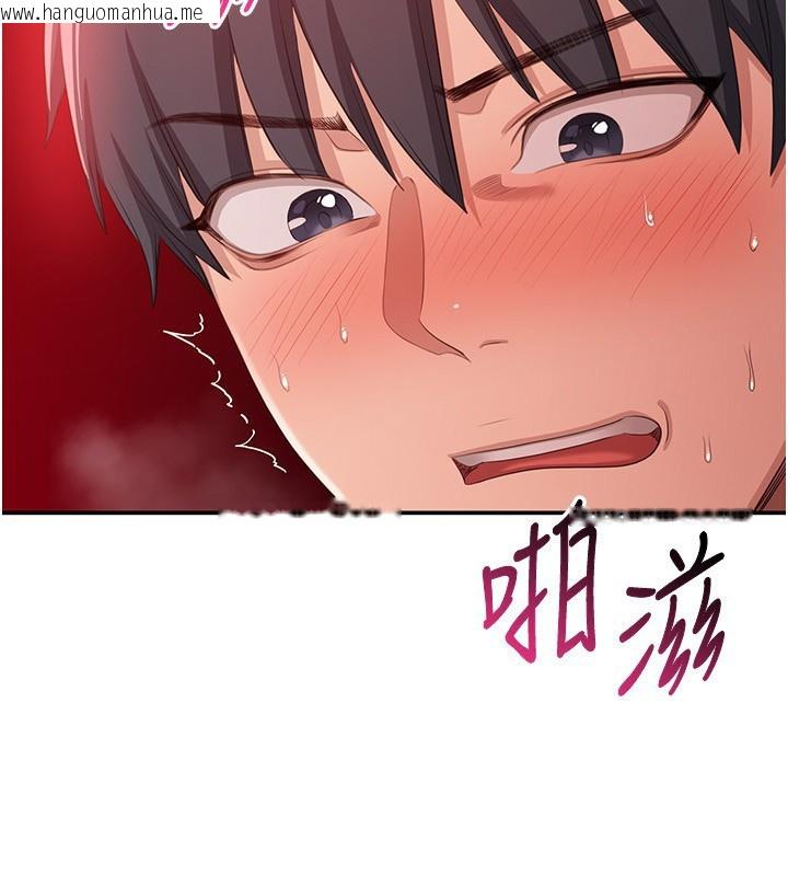韩国漫画倒追游戏韩漫_倒追游戏-第16话-前辈，妳也想要吗?在线免费阅读-韩国漫画-第71张图片