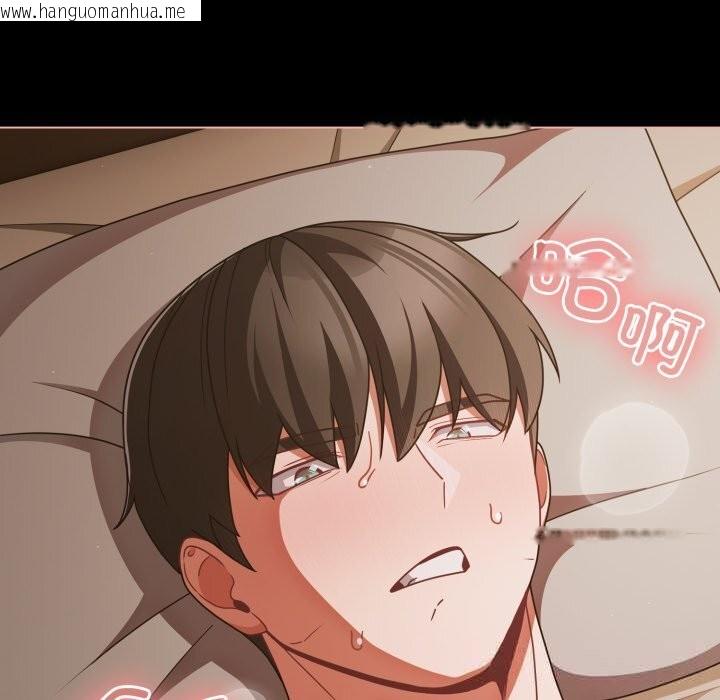 韩国漫画幸福来得太突然韩漫_幸福来得太突然-第39话在线免费阅读-韩国漫画-第148张图片