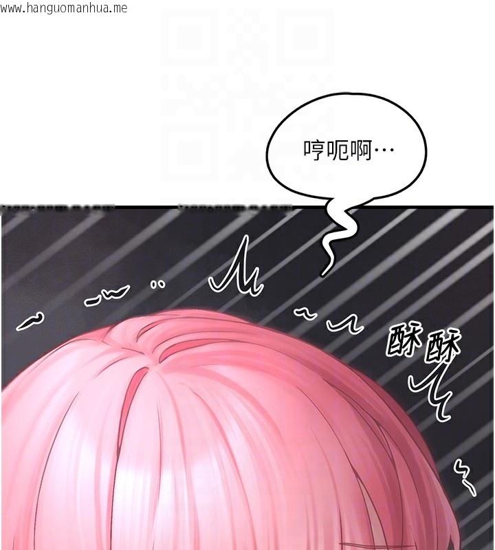韩国漫画垃圾堆捡到宠物系萌妹韩漫_垃圾堆捡到宠物系萌妹-第6话-妳的小穴好温暖在线免费阅读-韩国漫画-第83张图片