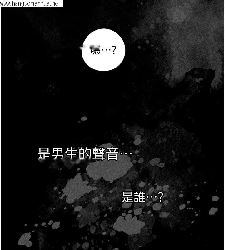 韩国漫画垃圾堆捡到宠物系萌妹韩漫_垃圾堆捡到宠物系萌妹-第3话-女生胸部这样量在线免费阅读-韩国漫画-第43张图片