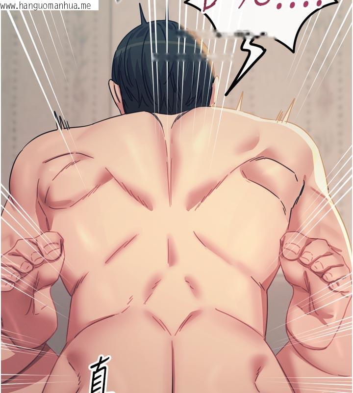 韩国漫画恶次人生韩漫_恶次人生-第41话-开发后庭在线免费阅读-韩国漫画-第150张图片