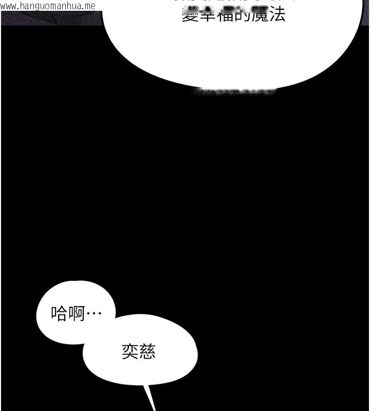 韩国漫画垃圾堆捡到宠物系萌妹韩漫_垃圾堆捡到宠物系萌妹-第9话-谁说兄妹不行色色?在线免费阅读-韩国漫画-第151张图片