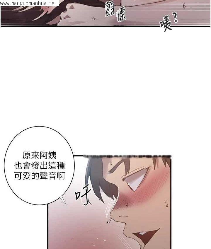 韩国漫画秘密教学韩漫_秘密教学-第282话-速插速拔不算做爱在线免费阅读-韩国漫画-第59张图片