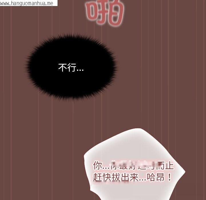 韩国漫画校花的双面生活韩漫_校花的双面生活-第5话在线免费阅读-韩国漫画-第23张图片
