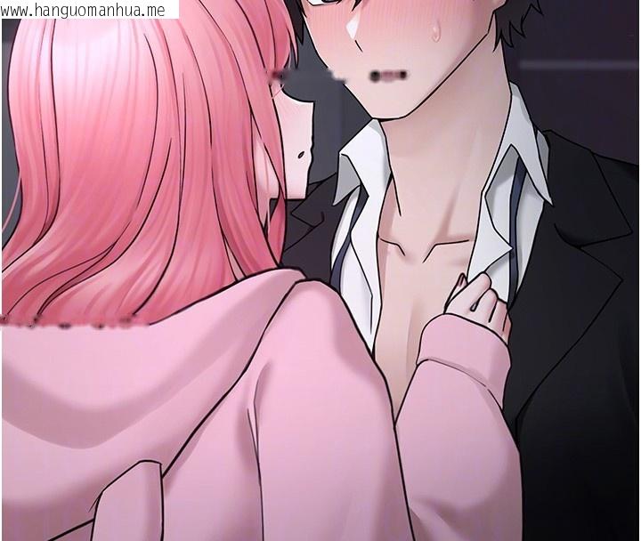 韩国漫画垃圾堆捡到宠物系萌妹韩漫_垃圾堆捡到宠物系萌妹-第6话-妳的小穴好温暖在线免费阅读-韩国漫画-第23张图片