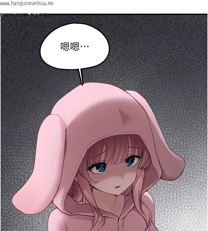 韩国漫画垃圾堆捡到宠物系萌妹韩漫_垃圾堆捡到宠物系萌妹-第4话-跟主人的甜蜜约会在线免费阅读-韩国漫画-第128张图片