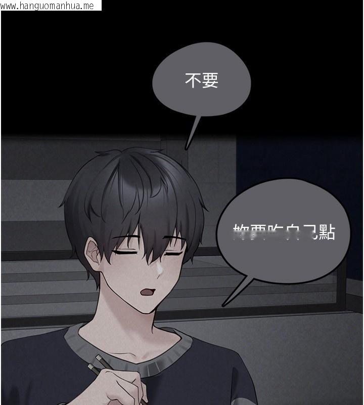韩国漫画垃圾堆捡到宠物系萌妹韩漫_垃圾堆捡到宠物系萌妹-第4话-跟主人的甜蜜约会在线免费阅读-韩国漫画-第67张图片