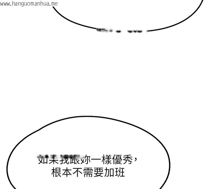 韩国漫画垃圾堆捡到宠物系萌妹韩漫_垃圾堆捡到宠物系萌妹-第2话-主人，我有乖乖的唷在线免费阅读-韩国漫画-第184张图片