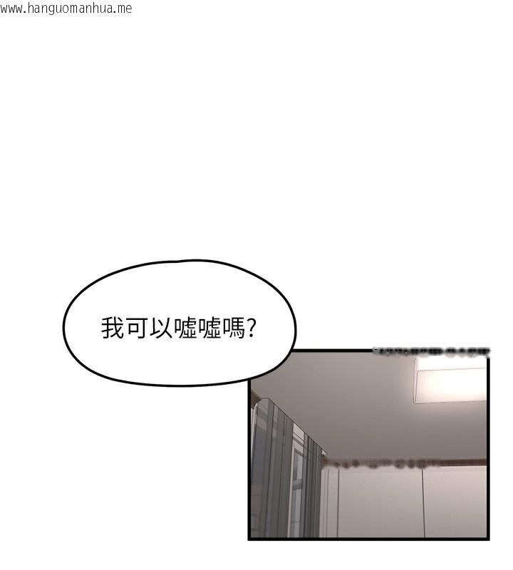 韩国漫画垃圾堆捡到宠物系萌妹韩漫_垃圾堆捡到宠物系萌妹-第2话-主人，我有乖乖的唷在线免费阅读-韩国漫画-第1张图片