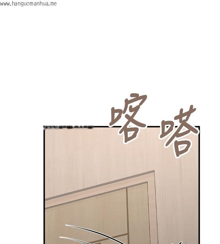韩国漫画垃圾堆捡到宠物系萌妹韩漫_垃圾堆捡到宠物系萌妹-第2话-主人，我有乖乖的唷在线免费阅读-韩国漫画-第15张图片