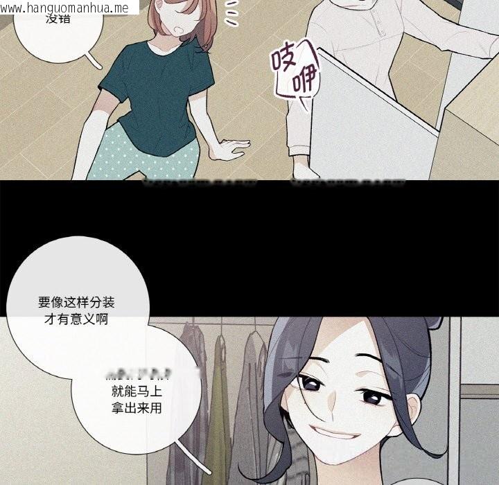 韩国漫画这都什么事儿啊？韩漫_这都什么事儿啊？-第10话在线免费阅读-韩国漫画-第10张图片