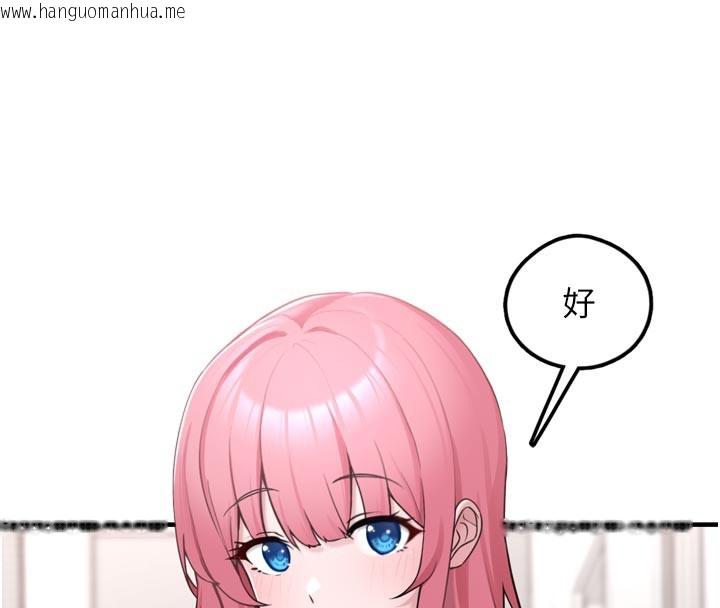 韩国漫画垃圾堆捡到宠物系萌妹韩漫_垃圾堆捡到宠物系萌妹-第3话-女生胸部这样量在线免费阅读-韩国漫画-第169张图片