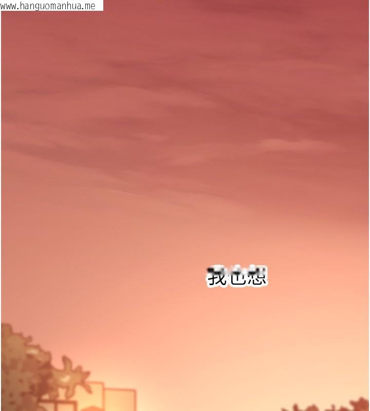 韩国漫画垃圾堆捡到宠物系萌妹韩漫_垃圾堆捡到宠物系萌妹-第10话-上来和我一起睡在线免费阅读-韩国漫画-第117张图片