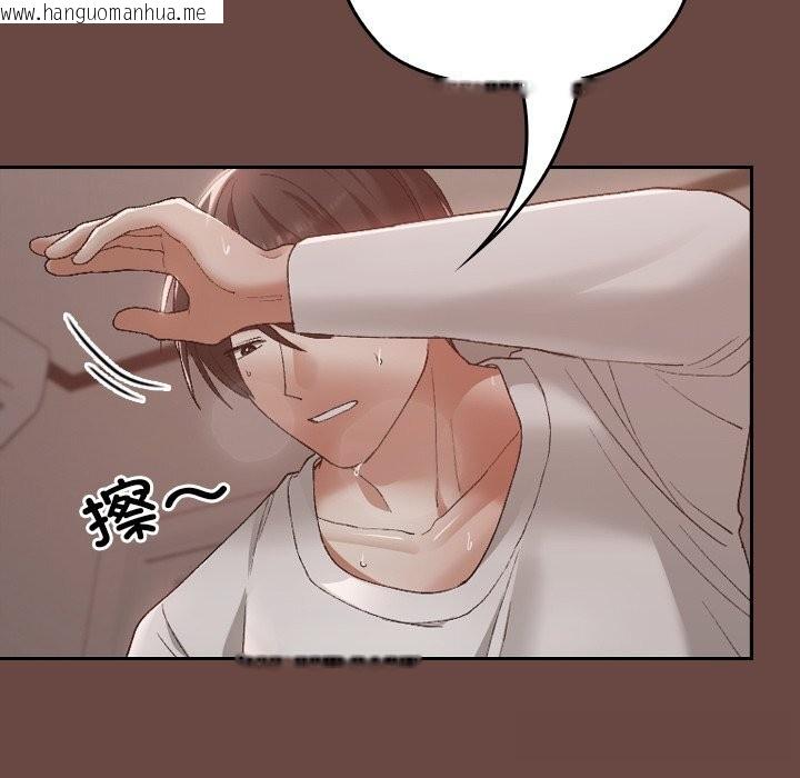 韩国漫画校花的双面生活韩漫_校花的双面生活-第5话在线免费阅读-韩国漫画-第73张图片