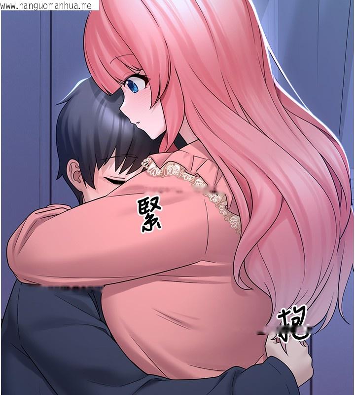 韩国漫画垃圾堆捡到宠物系萌妹韩漫_垃圾堆捡到宠物系萌妹-第10话-上来和我一起睡在线免费阅读-韩国漫画-第178张图片