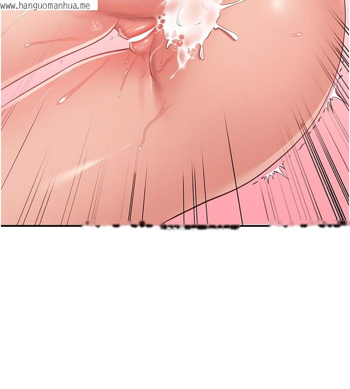 韩国漫画倒追游戏韩漫_倒追游戏-第16话-前辈，妳也想要吗?在线免费阅读-韩国漫画-第79张图片