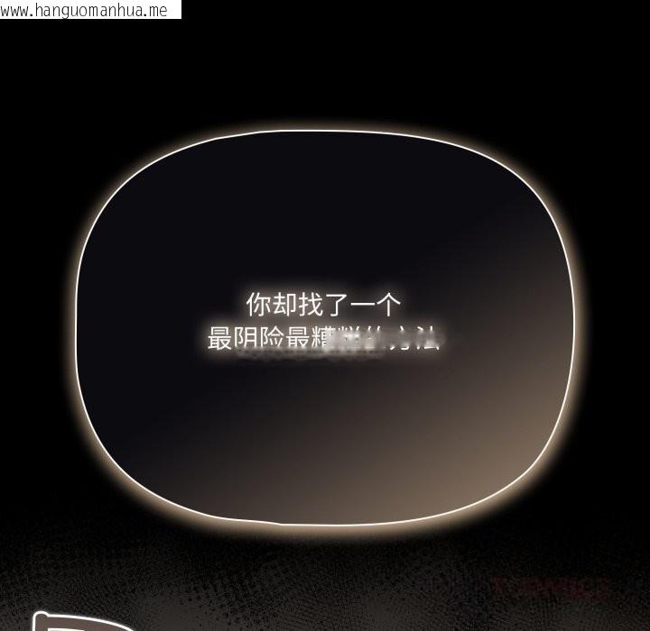 韩国漫画幸福来得太突然韩漫_幸福来得太突然-第39话在线免费阅读-韩国漫画-第57张图片