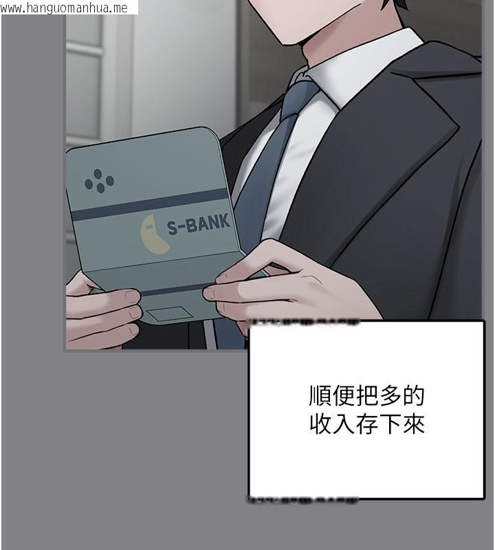韩国漫画垃圾堆捡到宠物系萌妹韩漫_垃圾堆捡到宠物系萌妹-第5话-欲罢不能的吻在线免费阅读-韩国漫画-第87张图片