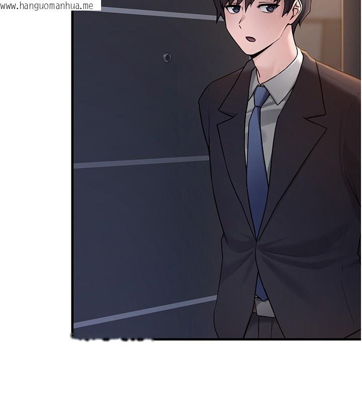 韩国漫画垃圾堆捡到宠物系萌妹韩漫_垃圾堆捡到宠物系萌妹-第2话-主人，我有乖乖的唷在线免费阅读-韩国漫画-第211张图片