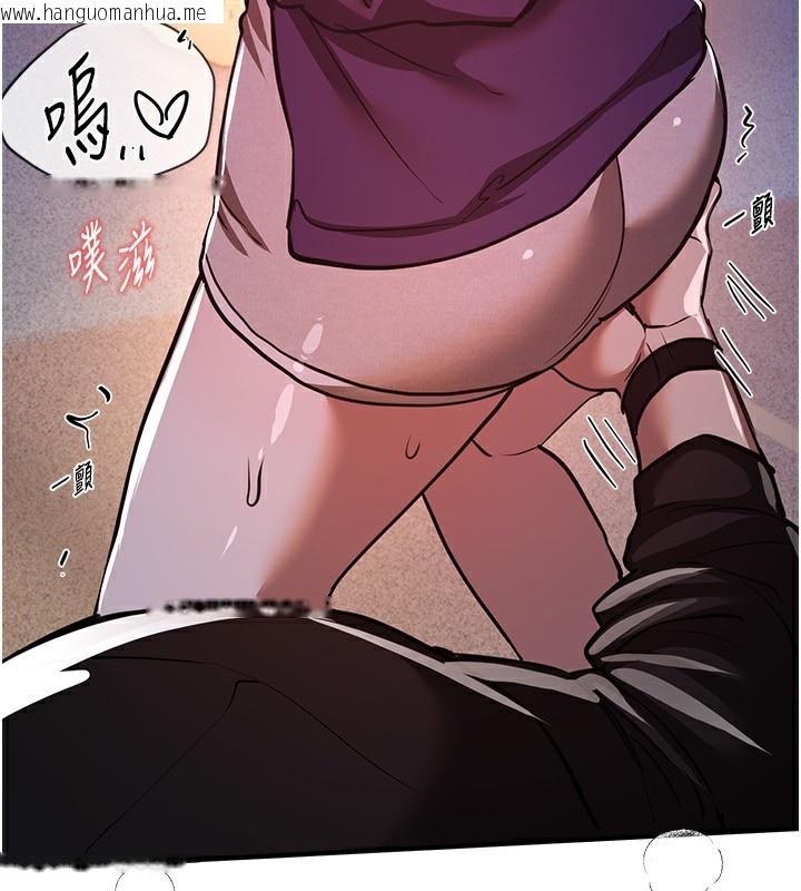 韩国漫画Beautiful-Days韩漫_Beautiful-Days-第49话-没穿内裤的户外露出在线免费阅读-韩国漫画-第144张图片