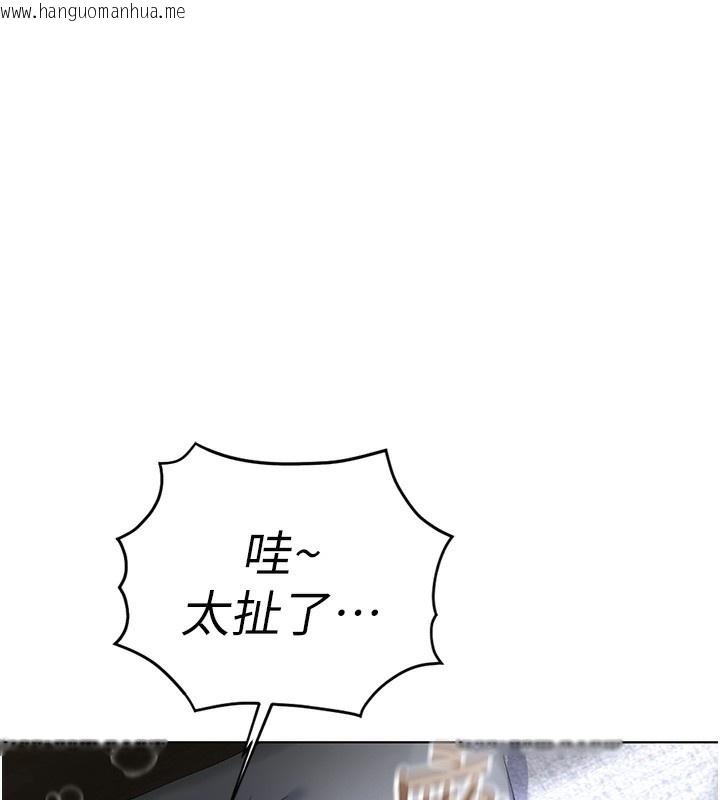 韩国漫画鲁蛇社畜的金手指韩漫_鲁蛇社畜的金手指-第37话-连绵不绝的高潮在线免费阅读-韩国漫画-第151张图片