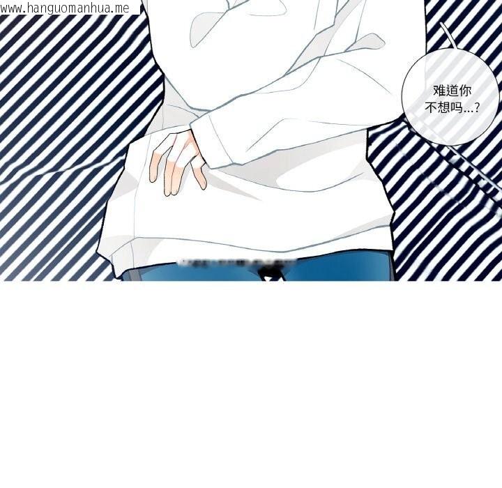 韩国漫画这都什么事儿啊？韩漫_这都什么事儿啊？-第10话在线免费阅读-韩国漫画-第64张图片