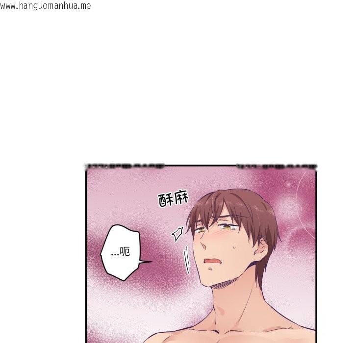 韩国漫画柔软的爱人韩漫_柔软的爱人-第24话在线免费阅读-韩国漫画-第35张图片