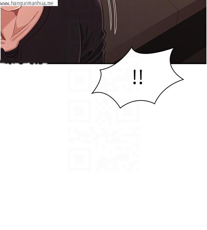 韩国漫画倒追游戏韩漫_倒追游戏-第16话-前辈，妳也想要吗?在线免费阅读-韩国漫画-第123张图片