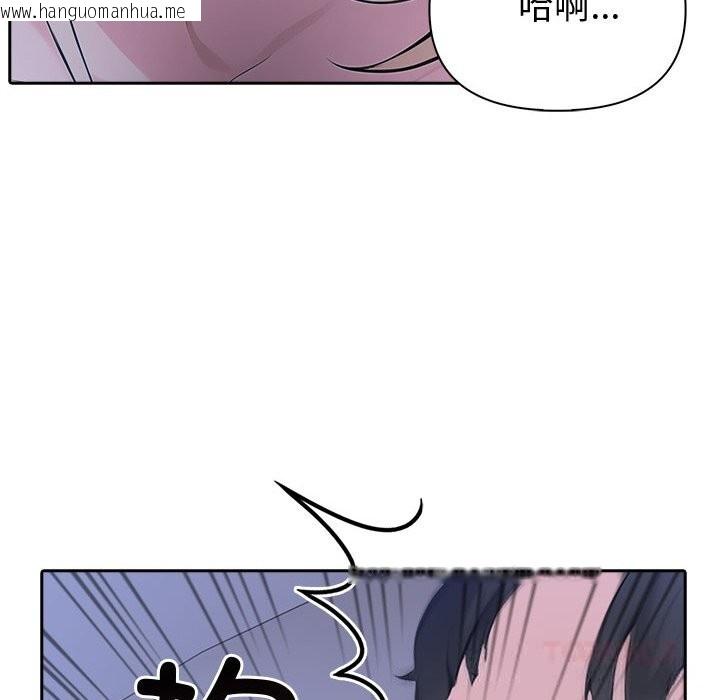 韩国漫画夫妇游戏韩漫_夫妇游戏-第43话在线免费阅读-韩国漫画-第45张图片