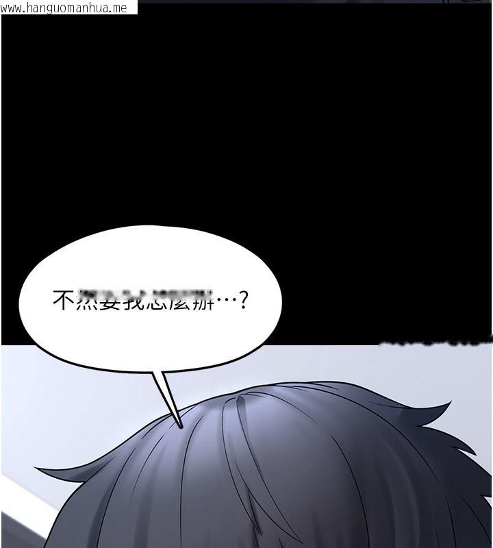 韩国漫画垃圾堆捡到宠物系萌妹韩漫_垃圾堆捡到宠物系萌妹-第8话-想到哥就欲火焚身在线免费阅读-韩国漫画-第107张图片
