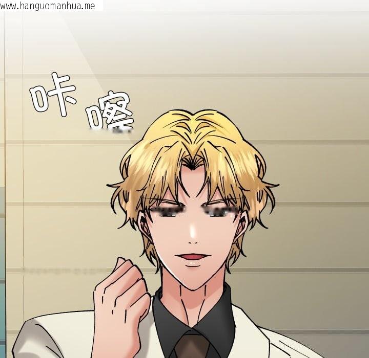 韩国漫画坏女人/了不起的她韩漫_坏女人/了不起的她-第82话在线免费阅读-韩国漫画-第106张图片