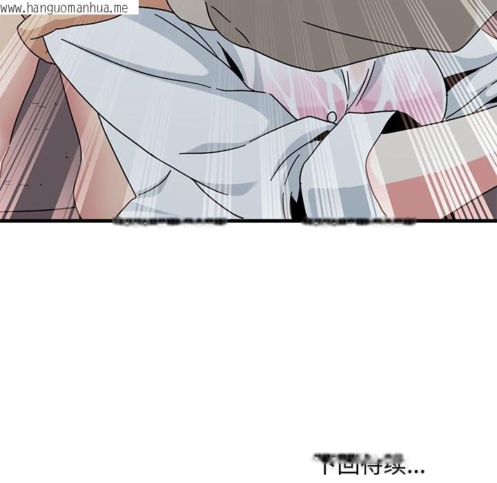 韩国漫画发小碰不得/强制催眠韩漫_发小碰不得/强制催眠-第84话在线免费阅读-韩国漫画-第175张图片