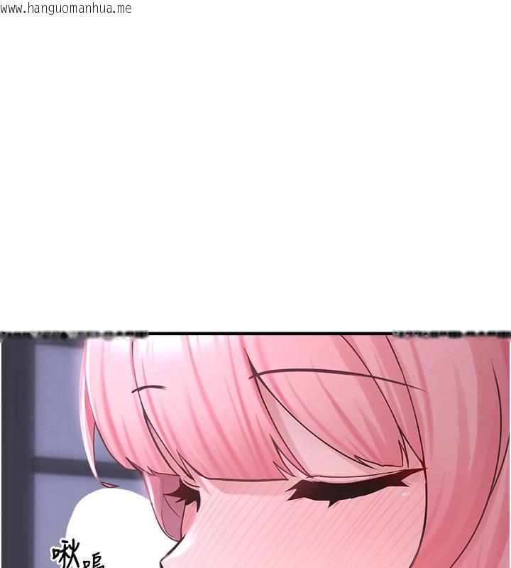 韩国漫画垃圾堆捡到宠物系萌妹韩漫_垃圾堆捡到宠物系萌妹-第6话-妳的小穴好温暖在线免费阅读-韩国漫画-第118张图片