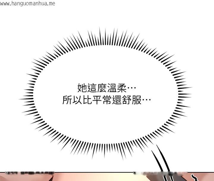 韩国漫画鲁蛇社畜的金手指韩漫_鲁蛇社畜的金手指-第37话-连绵不绝的高潮在线免费阅读-韩国漫画-第35张图片