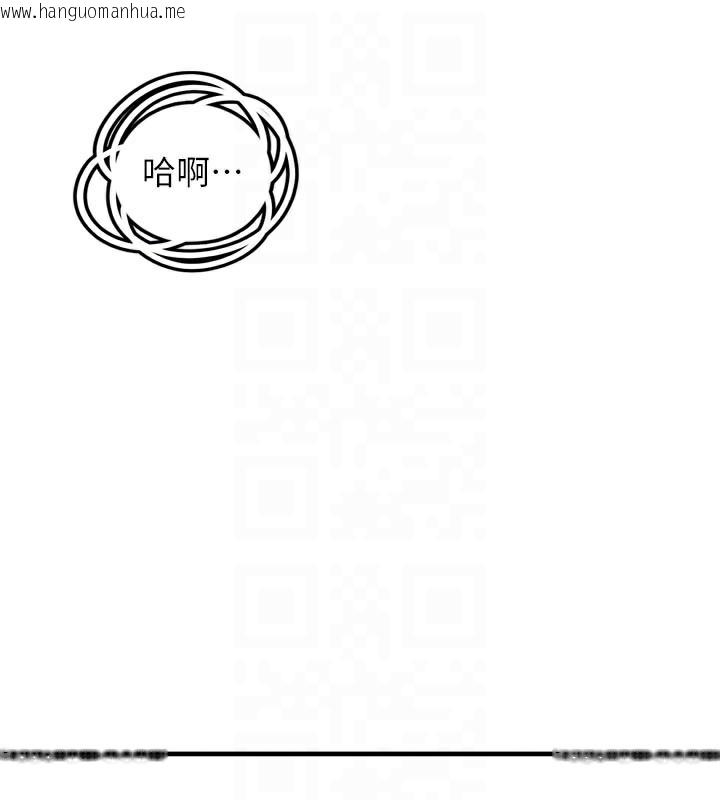 韩国漫画垃圾堆捡到宠物系萌妹韩漫_垃圾堆捡到宠物系萌妹-第7话-我要嫁给哥哥…在线免费阅读-韩国漫画-第102张图片