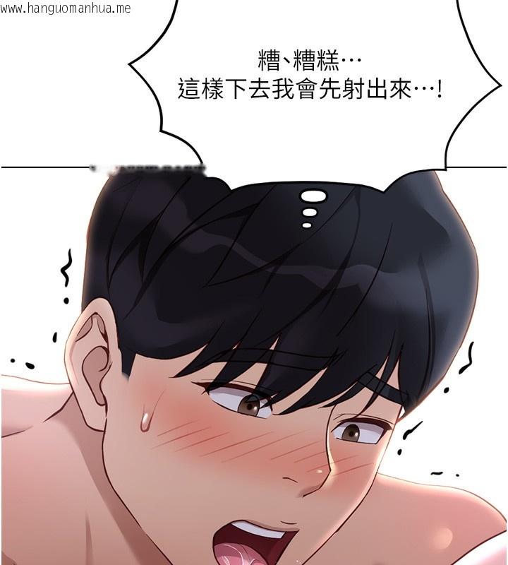 韩国漫画鲁蛇社畜的金手指韩漫_鲁蛇社畜的金手指-第37话-连绵不绝的高潮在线免费阅读-韩国漫画-第61张图片