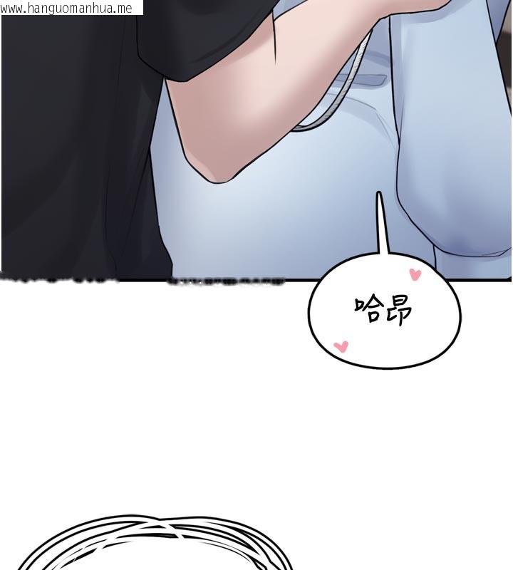 韩国漫画垃圾堆捡到宠物系萌妹韩漫_垃圾堆捡到宠物系萌妹-第3话-女生胸部这样量在线免费阅读-韩国漫画-第244张图片