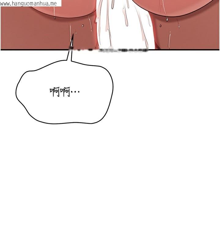 韩国漫画倒追游戏韩漫_倒追游戏-第16话-前辈，妳也想要吗?在线免费阅读-韩国漫画-第51张图片