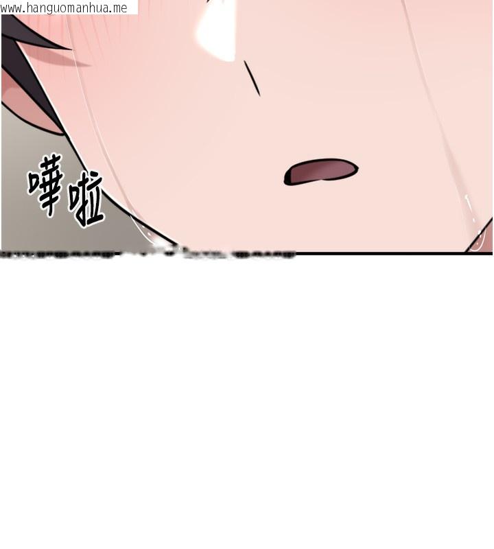 韩国漫画垃圾堆捡到宠物系萌妹韩漫_垃圾堆捡到宠物系萌妹-第7话-我要嫁给哥哥…在线免费阅读-韩国漫画-第92张图片