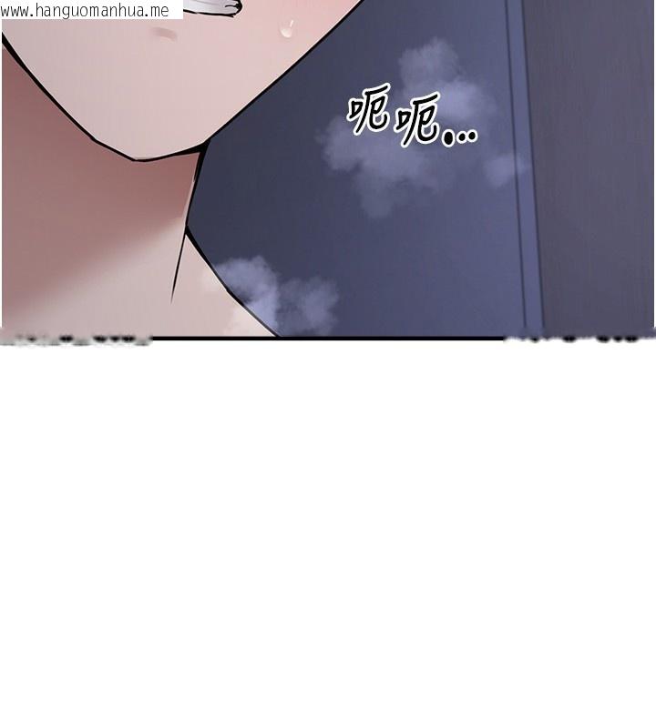 韩国漫画垃圾堆捡到宠物系萌妹韩漫_垃圾堆捡到宠物系萌妹-第6话-妳的小穴好温暖在线免费阅读-韩国漫画-第132张图片