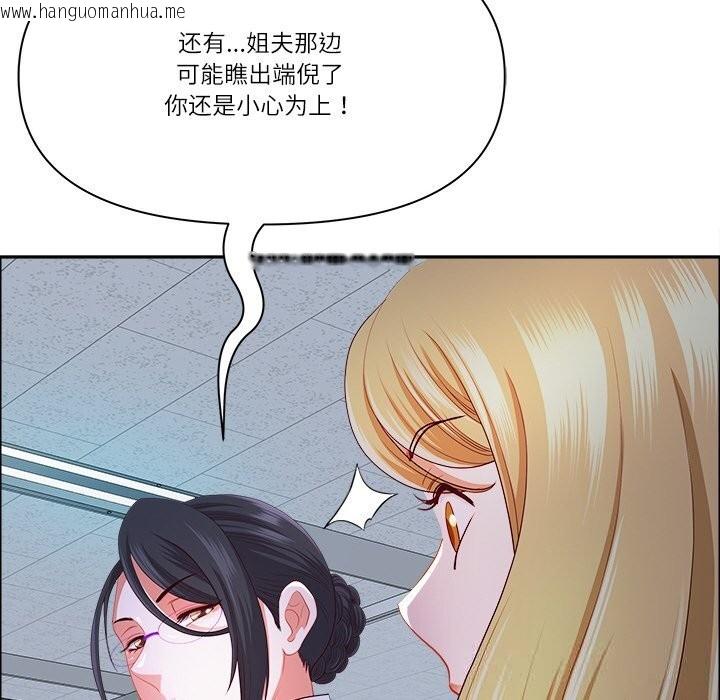 韩国漫画最强男人韩漫_最强男人-第39话在线免费阅读-韩国漫画-第60张图片
